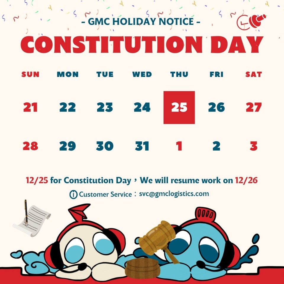 📢GMC Holiday Notice