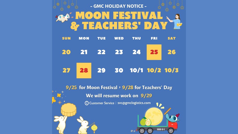 GMC Holiday Notice 📢