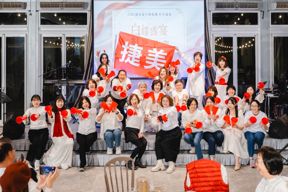【The White & Crimson Gala】GMC Logistics Annual Year-End Celebration