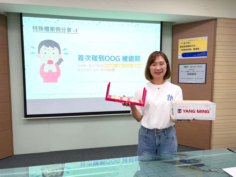 每年必上重頭戲!特殊櫃講座來囉! | GMC Logistics
