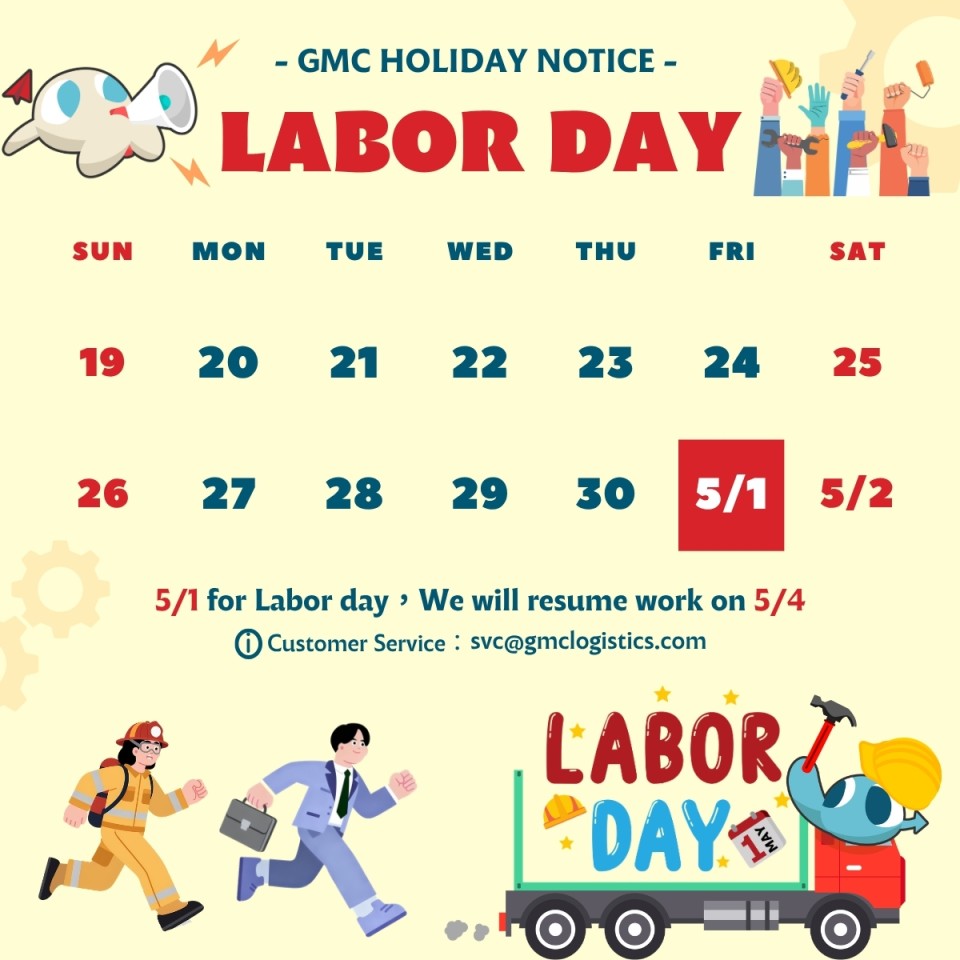 📢GMC Holiday Notice