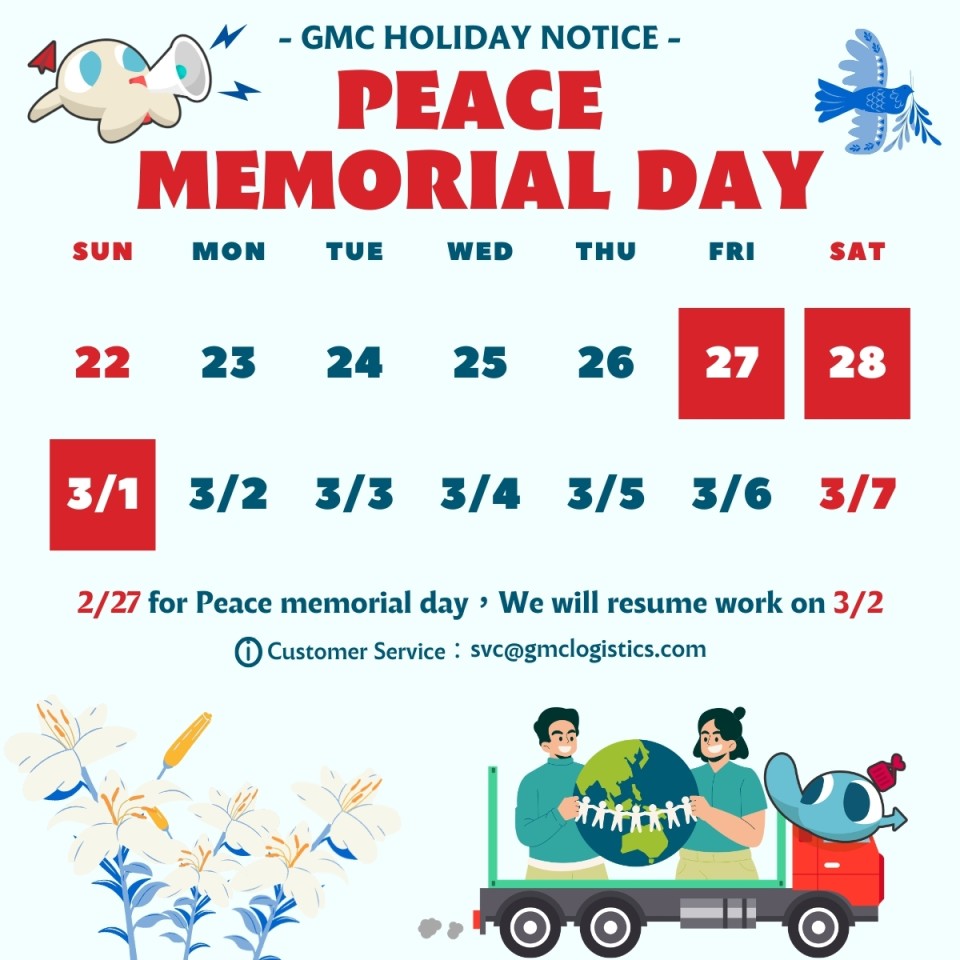 📢 GMC Holiday Notice