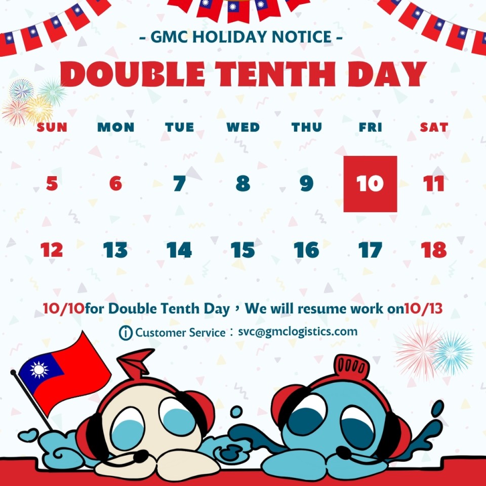 📢GMC Holiday Notice