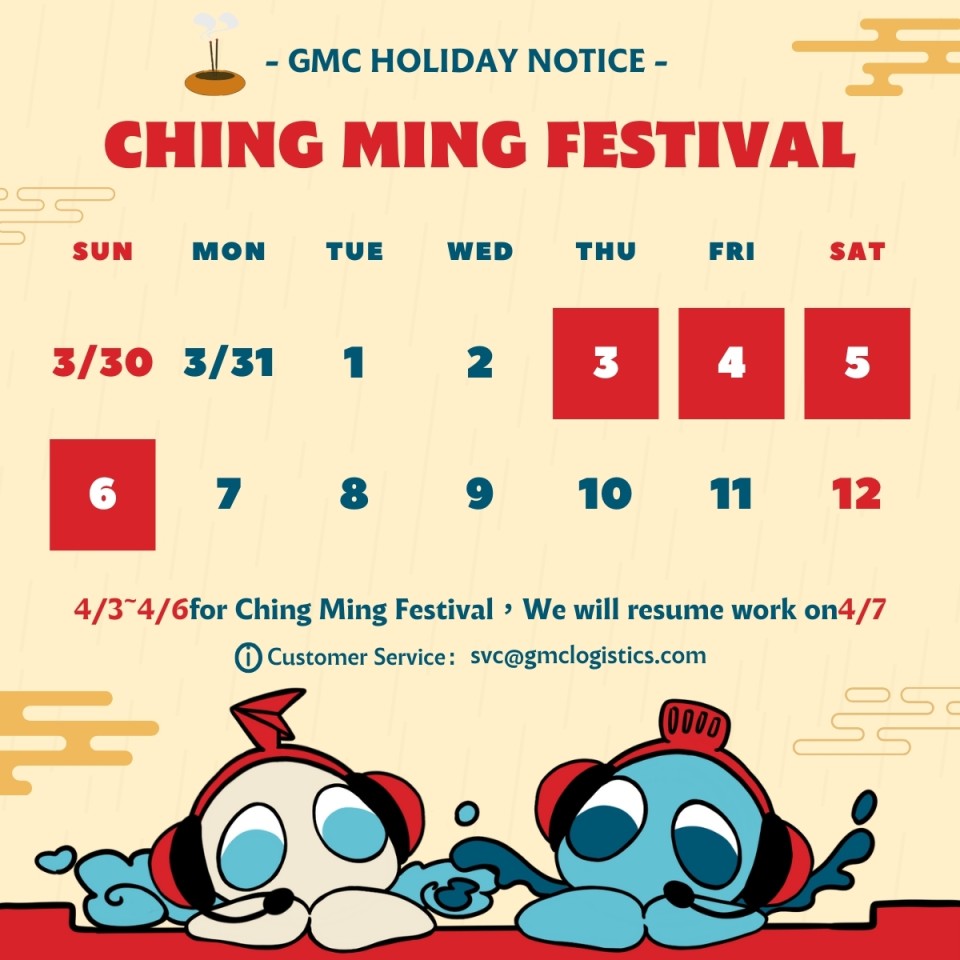 📢 GMC Holiday Notice