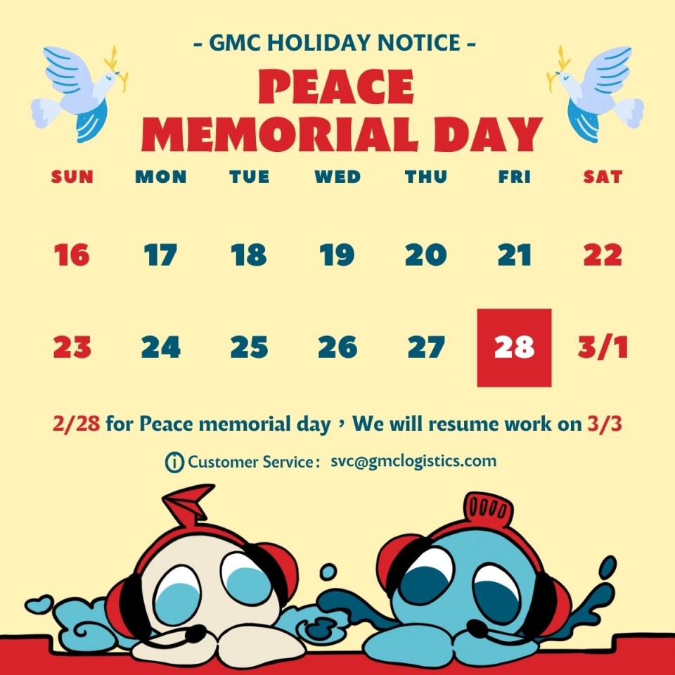 📢GMC Holiday Notice