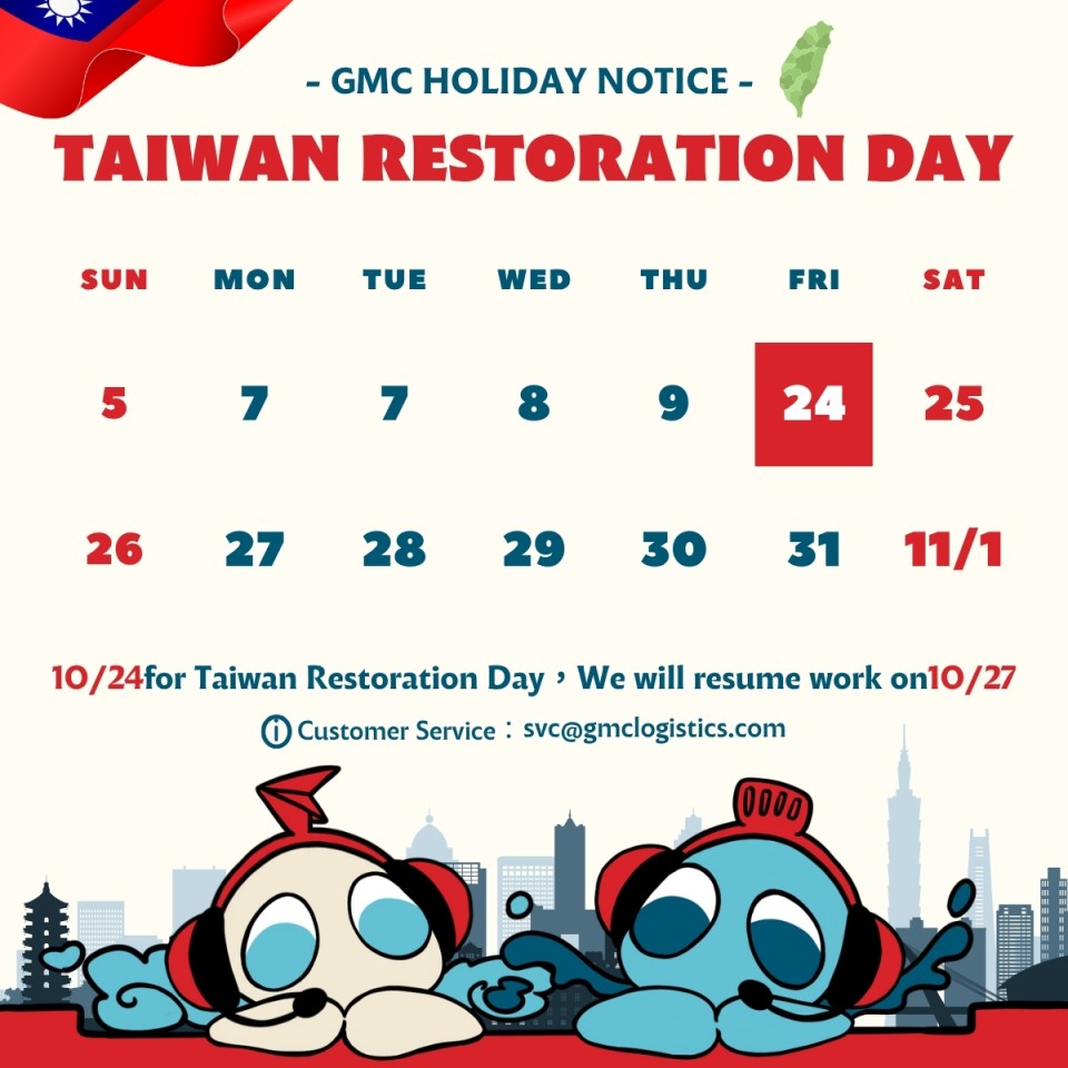 📢GMC Holiday Notice