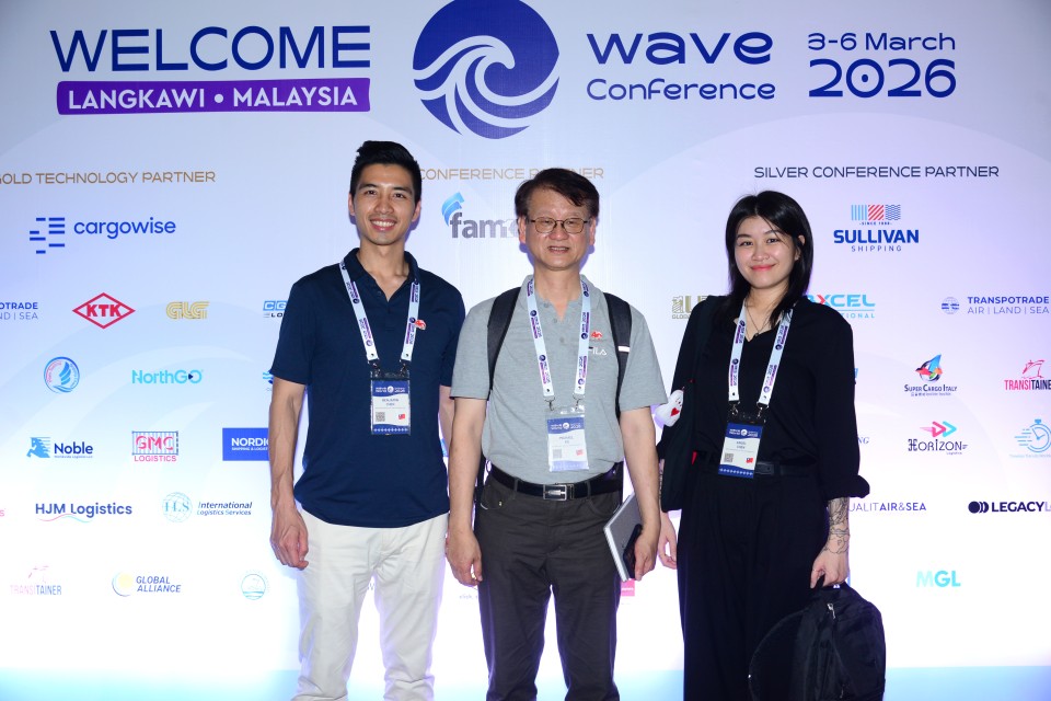 GMC on a Mission🌍｜WAVE 2026 International Logistics Summit