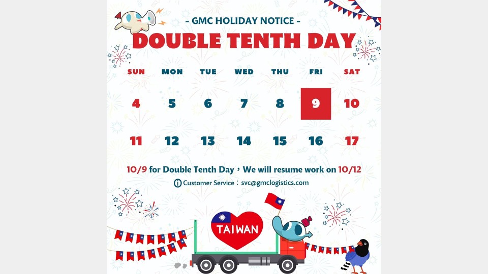 📢GMC Holiday Notice📢
