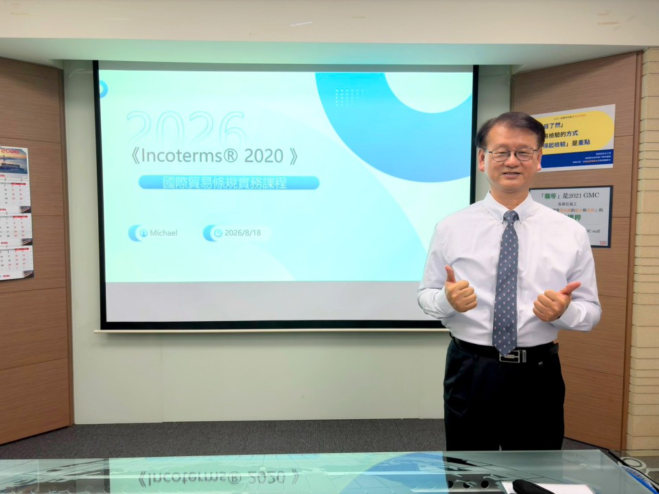 📚 Master International Trade with the Experts! Practical Course Highlights with Michael｜GMC Logistics