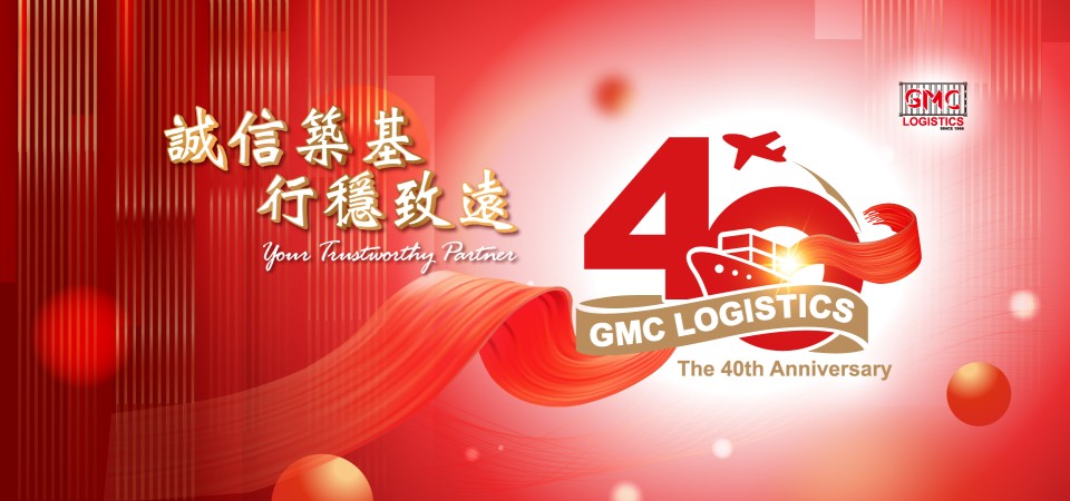 GMC 40th Anniversary: Thank you for walking with us to shape an extraordinary journey every step of the way!