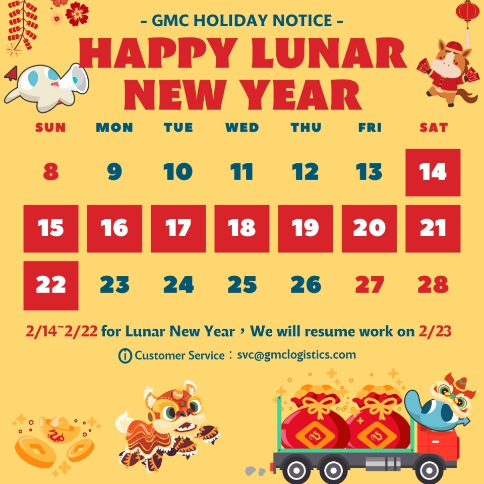 📢GMC Holiday Notice