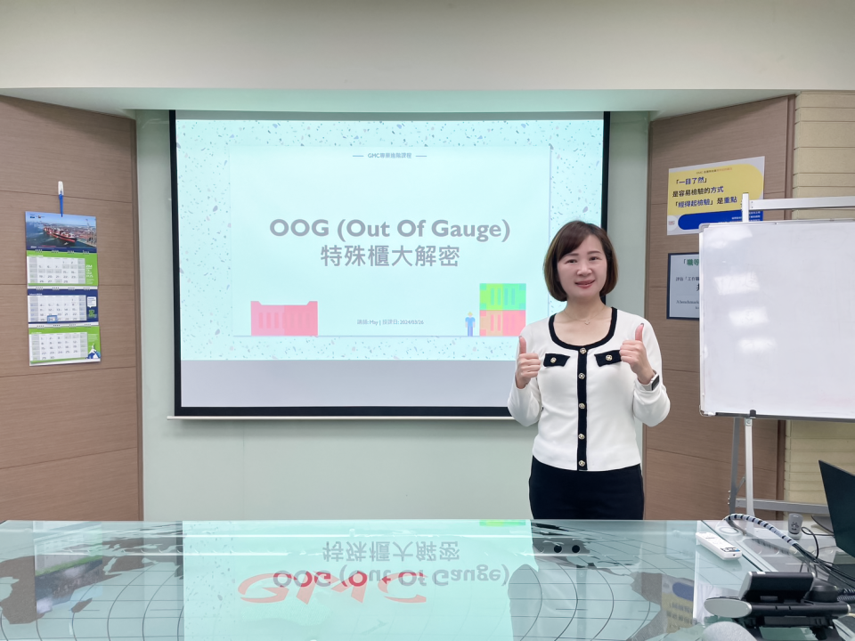 GMC Internal Mini-Seminars Kick Off! Demystifying Out-of-Gauge (OOG) Logistics