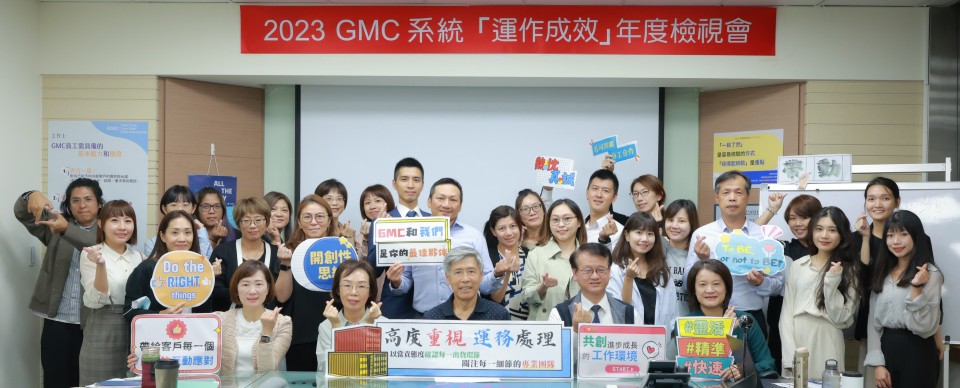 2023 GMC Annual Review