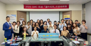 2025 系統運作成效年度檢視會