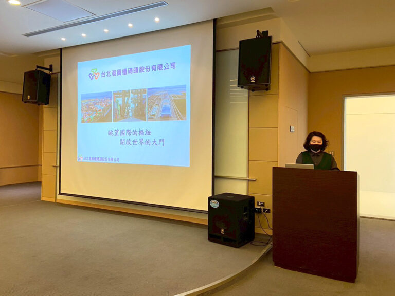 台北港運作簡介