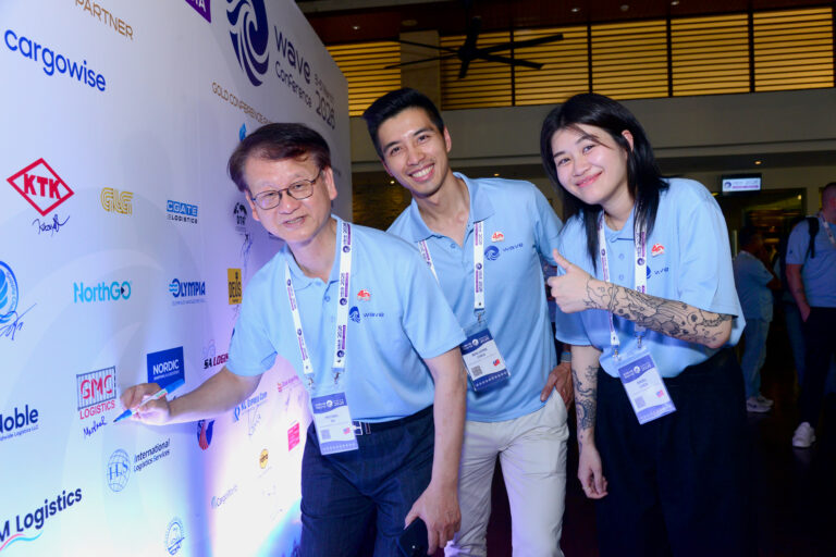 WAVE 2026 國際物流盛會